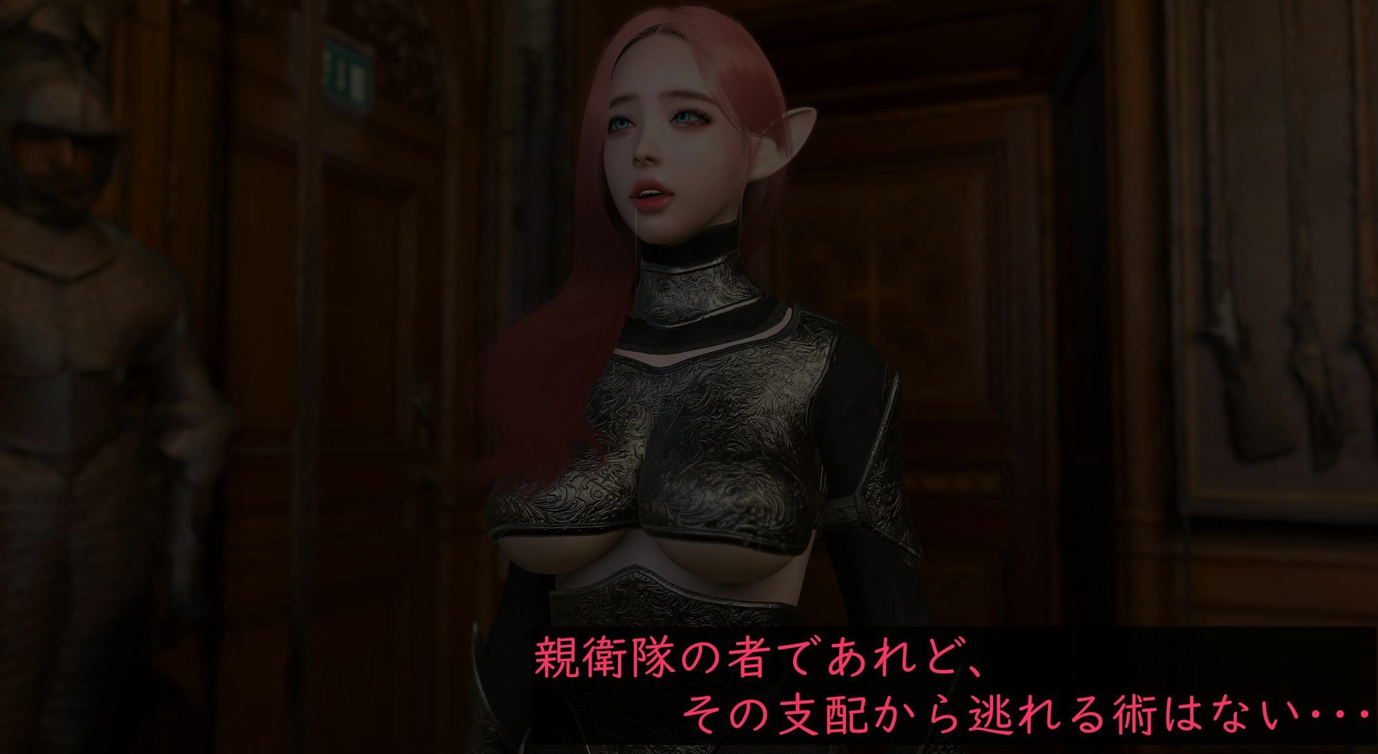 サンプル画像3:エルフ洗脳 第二話(ベジタリアン) [d_630157]