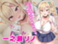 生涯モブの僕が一軍ギャルとめっちゃ中出しえっちする話