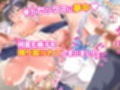 生涯モブの僕が一軍ギャルとめっちゃ中出しえっちする話