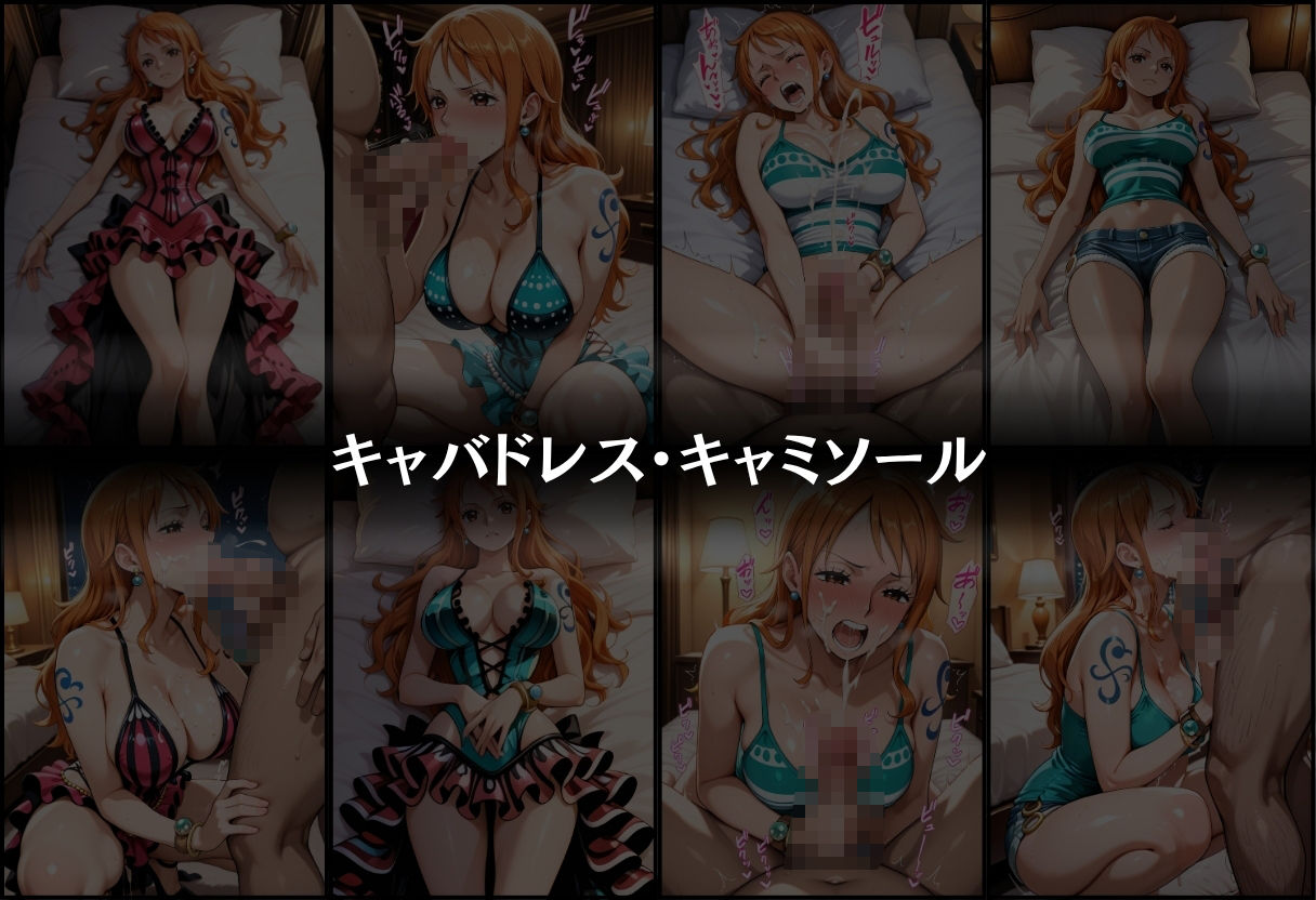 サンプル画像5:あなただけのオナペット  〜ナ○〜(オンナの館) [d_630193]