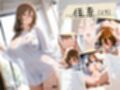 4人の爆乳人妻とお泊り彼シャツ朝からSEX