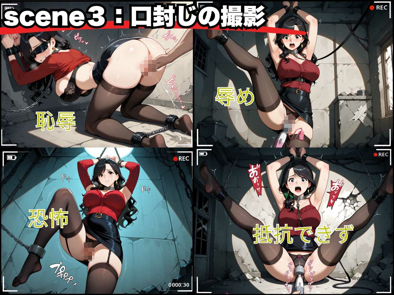 サンプル画像5:夫専用まんこを凌●されるも、まさかの快楽堕ち！借金のかたに…(制服物語) [d_630239]