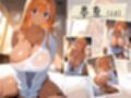 4人の爆乳黒ギャルお泊り彼シャツSEX