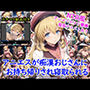 アニエスが痴●おじさんにお持ち帰りされ寝取られる＋オマケのアニメーション動画付き
