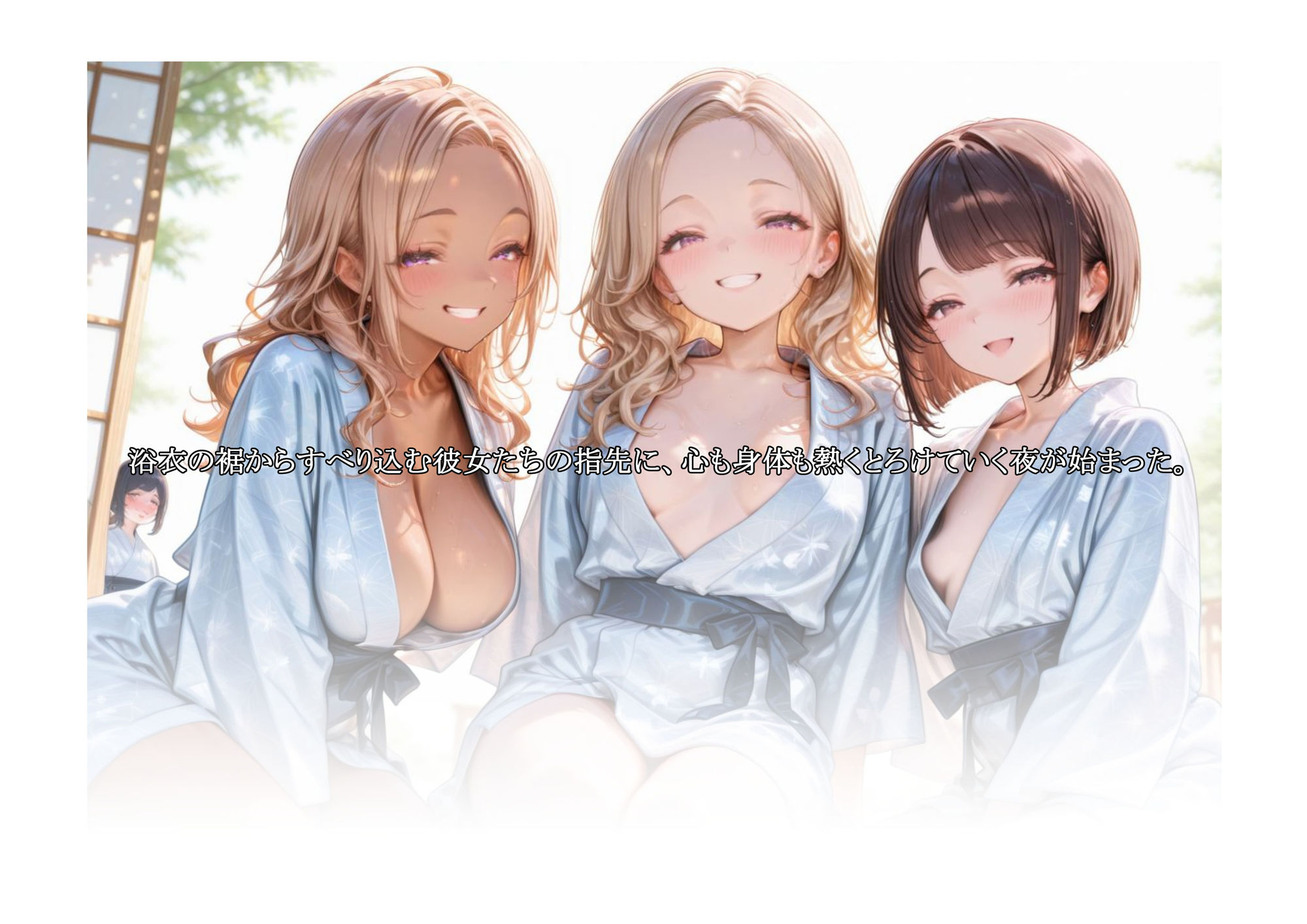 サンプル画像1:湯けむりJKトライアングル〜修学旅行の夜、僕は彼女たちのもの〜（フルカラー）(からだまっちんぐ事務局) [d_630274]