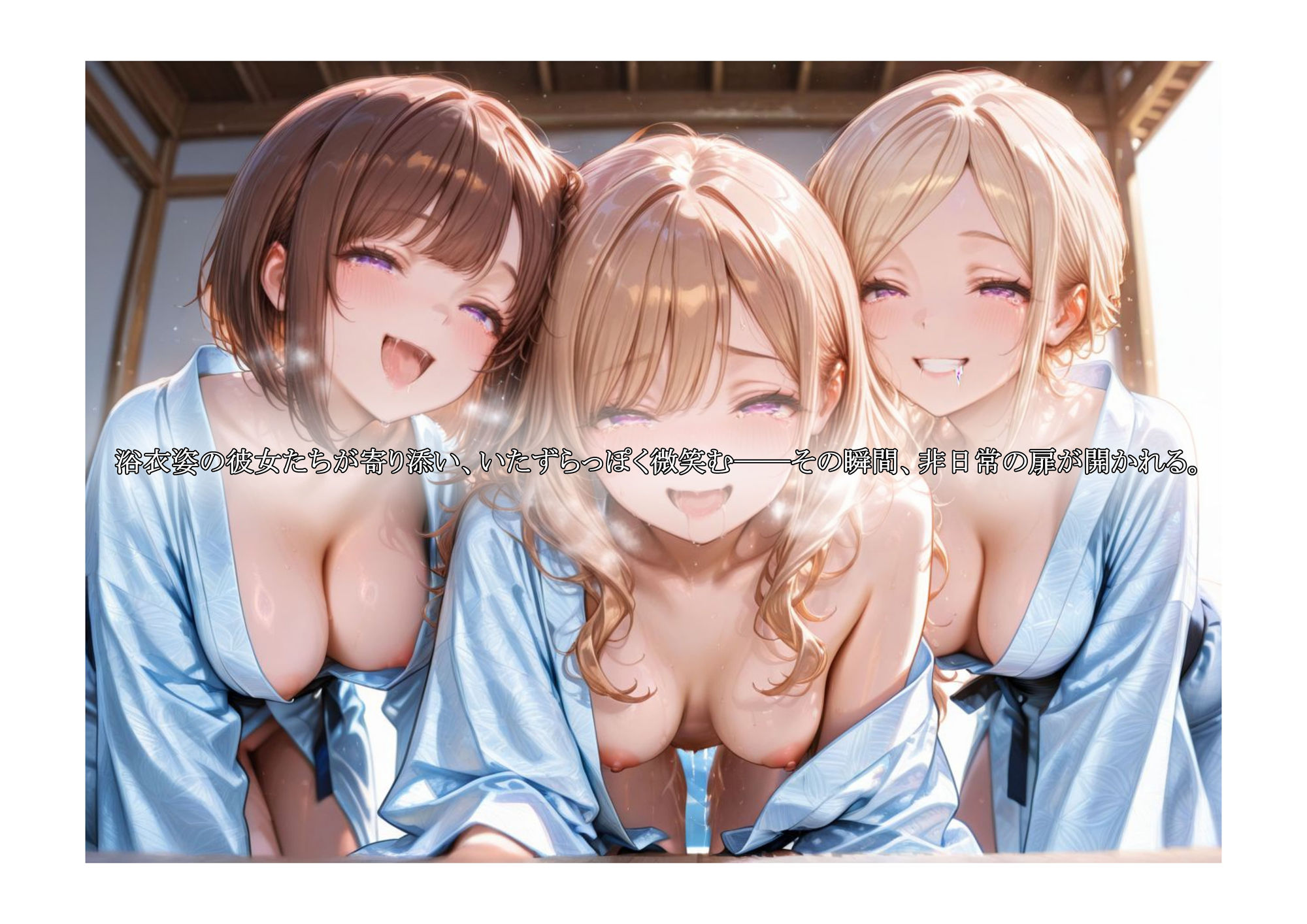 サンプル画像4:湯けむりJKトライアングル〜修学旅行の夜、僕は彼女たちのもの〜（フルカラー）(からだまっちんぐ事務局) [d_630274]