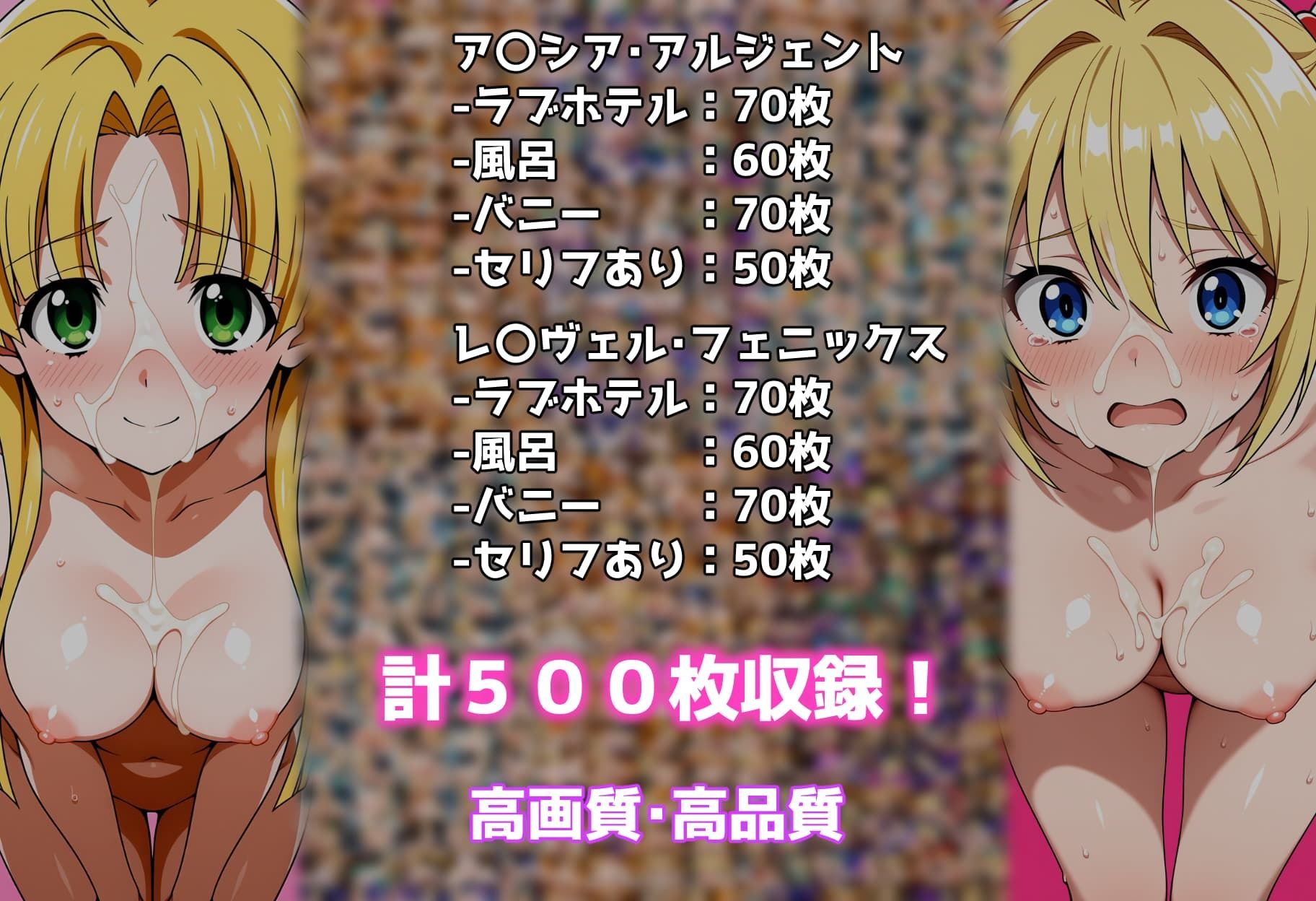 性処理彼女 オカルト研究部編3 画像8