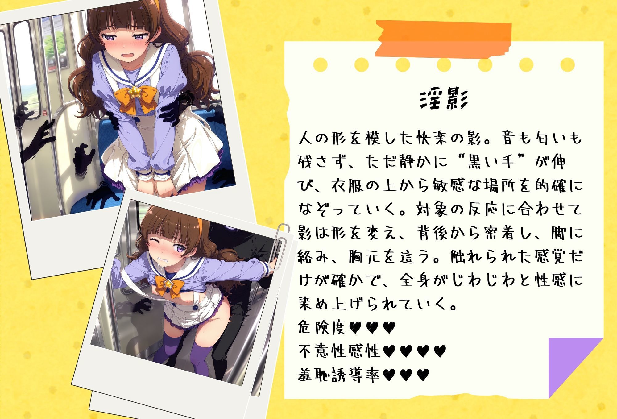 がんばれ！トゥインクルちゃん☆_0