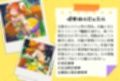 がんばれ！トゥインクルちゃん☆