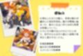 がんばれ！トゥインクルちゃん☆