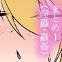 Fanbox  まとめ  1