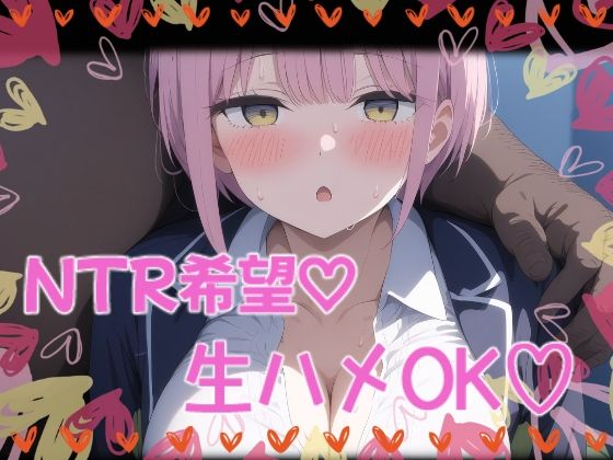 サンプル画像1:催〇支配で連続絶頂種付け敗北ヒロイン  中野一花(あいあーと) [d_630366]