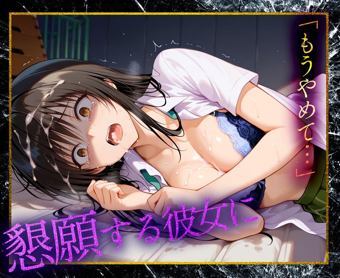 サンプル画像5:ヒロイン性支配〜心も体も壊された古〇川〜(ヒロイン絶頂) [d_630388]