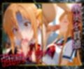 ヒロイン性支配〜心も体も壊されたア〇ナ〜