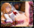 ヒロイン性支配〜心も体も壊されたア〇ナ〜