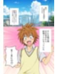 結〇リトに転生してヤリたい放題 古手〇唯編