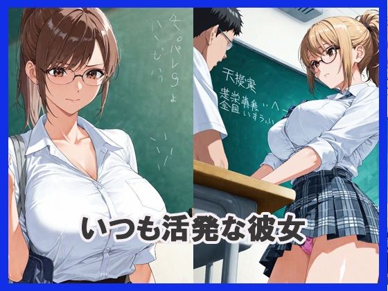 淫らな君と  複数プレイ編 画像1