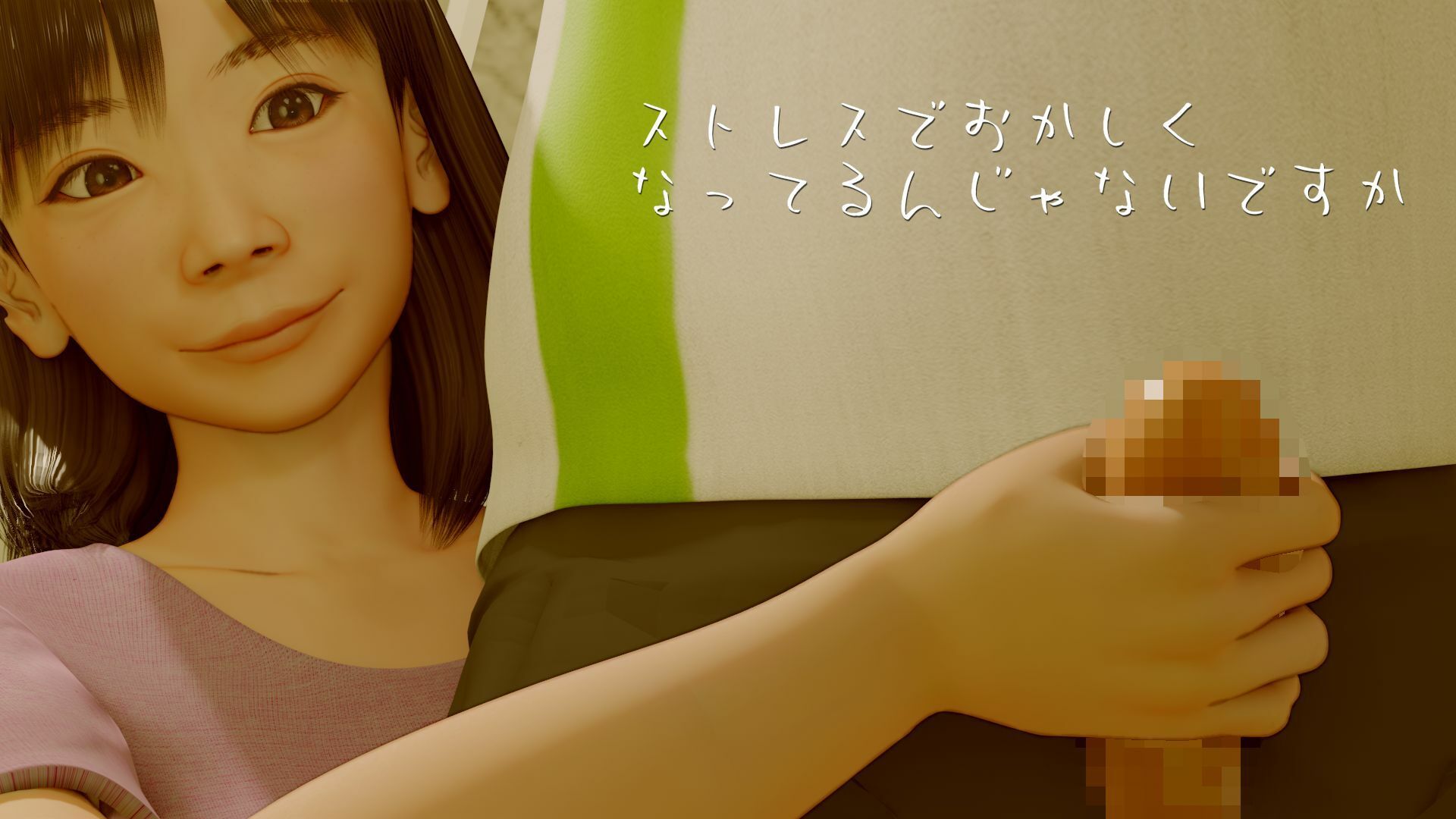 先生とトイレ_4