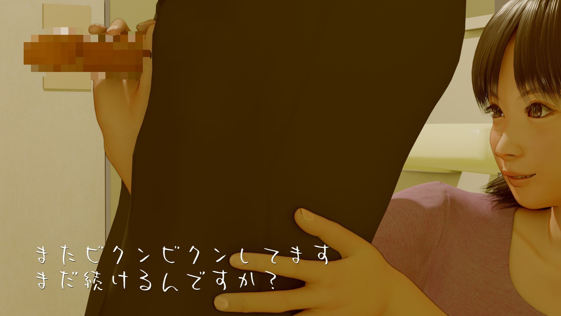 先生とトイレ_5