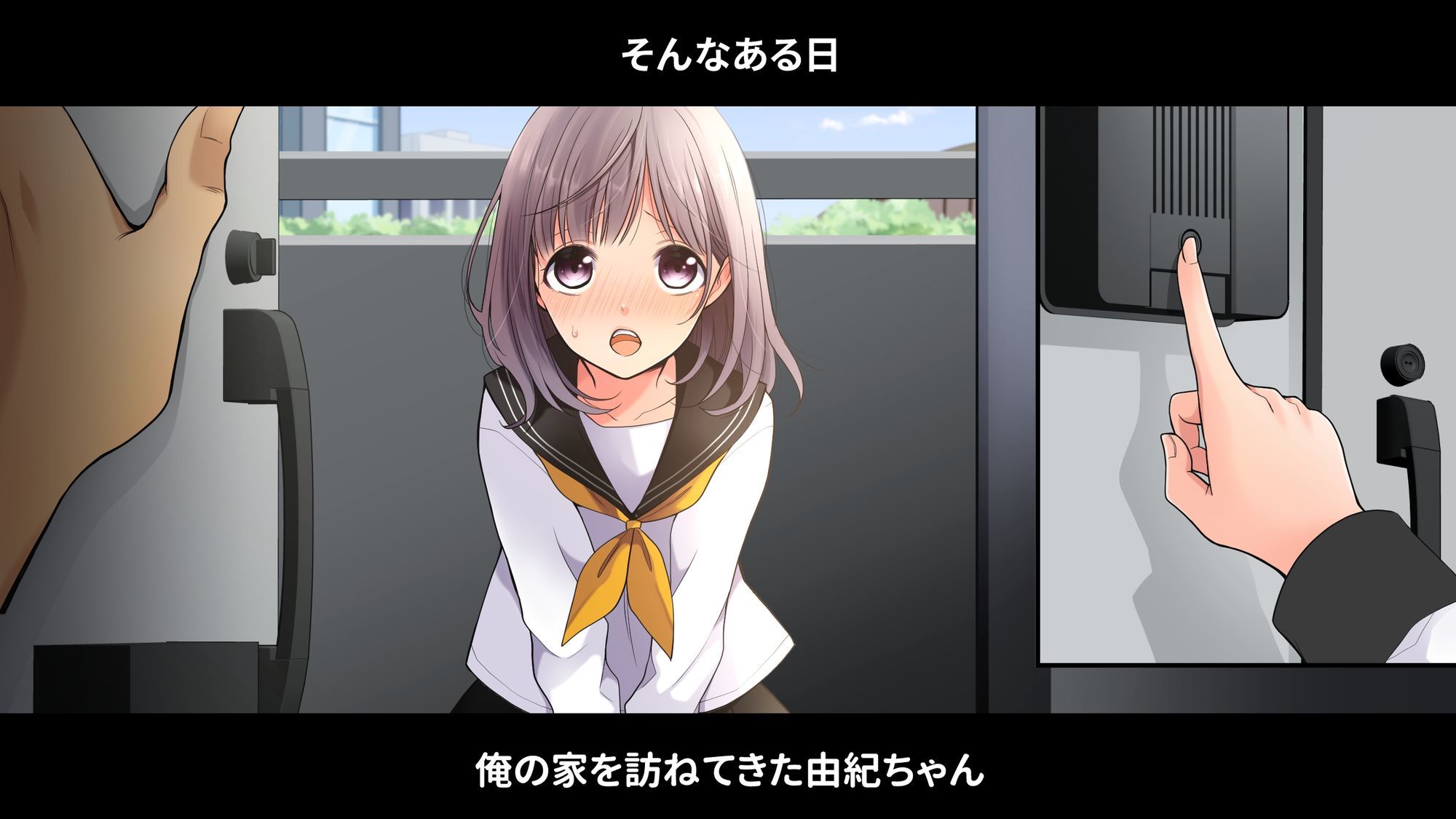 お隣の由紀ちゃん_3