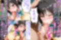 催〇妊娠支配ボテ腹快楽漬けで絶対服従-古手川-