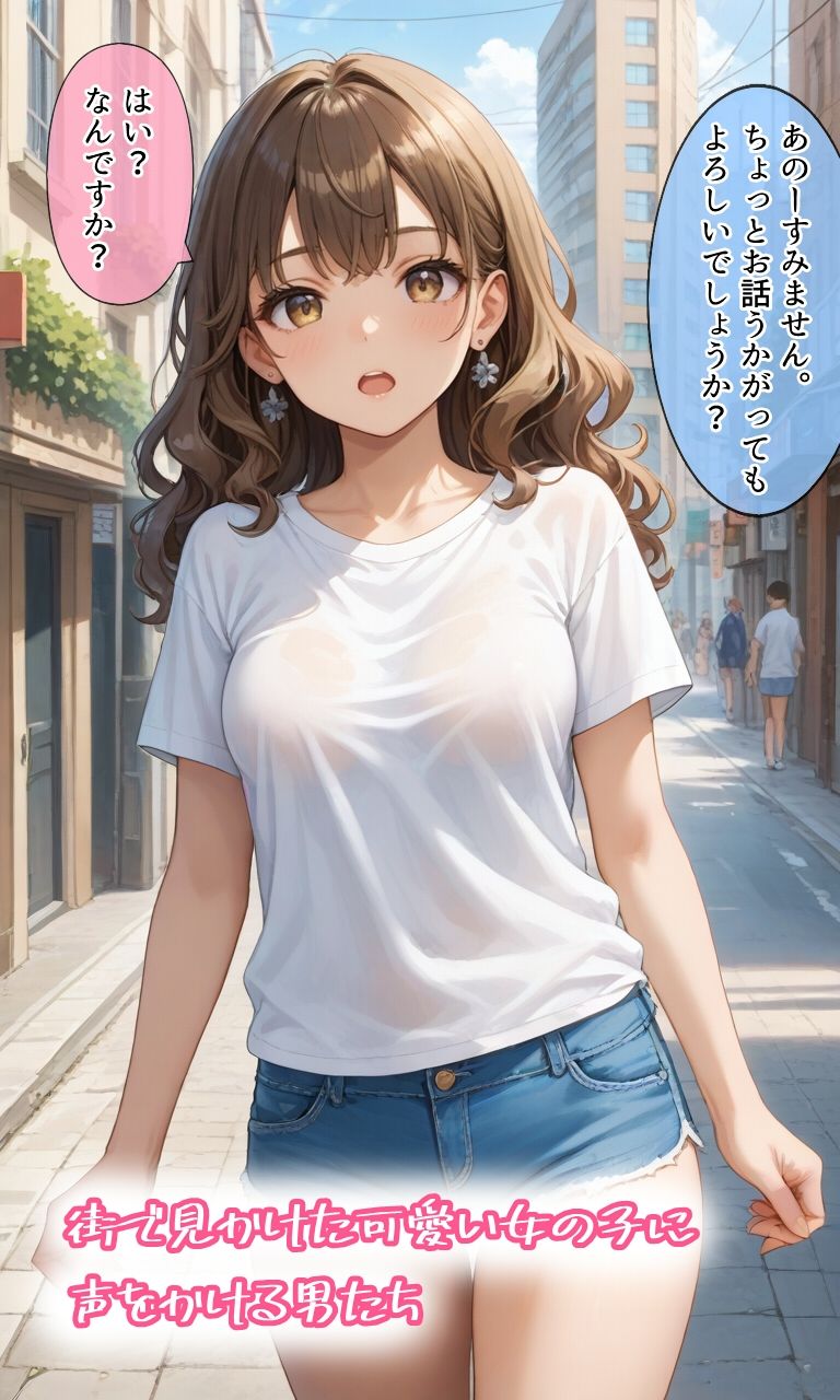 いくら払えば裸を見せてくれますか? 画像1
