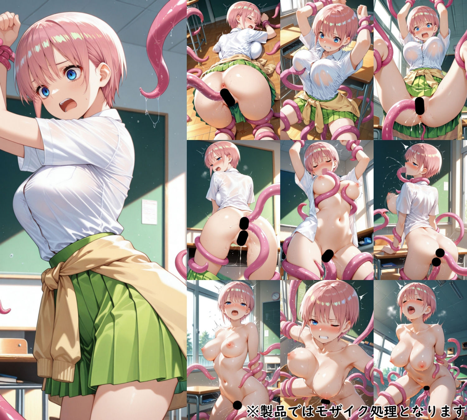 サンプル画像2:異世界転移触手の襲撃  旭○校編(AI画商) [d_630527]