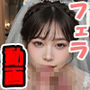 フェラ動画  ハッピーウェディング祝福ザーメンぶっかけ！他。アイドル、メイド、女子〇生