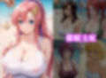 催●ビーチ 〜ガン●ムSEED編〜