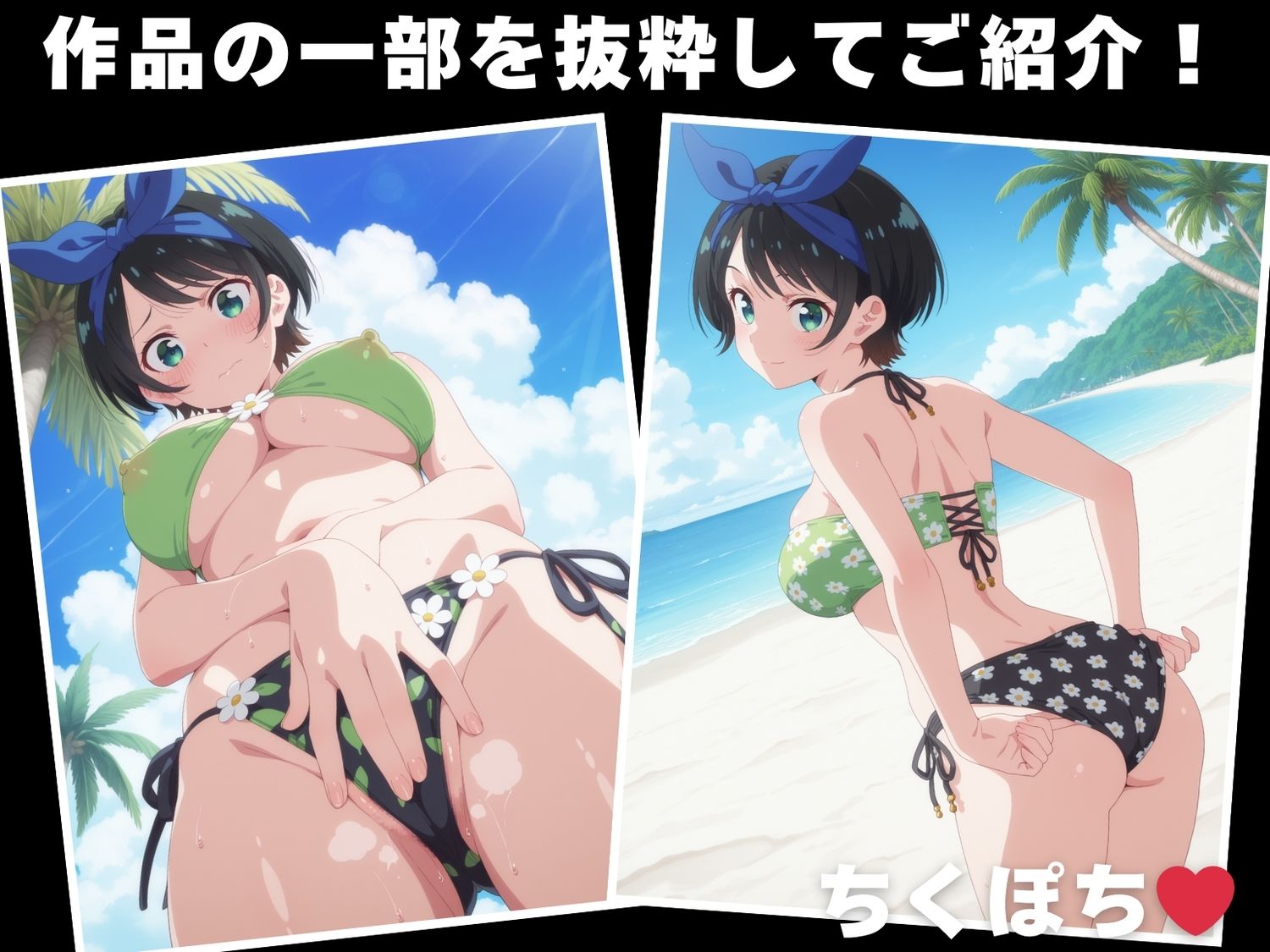 サンプル画像1:【催◯・水着・妊娠】更● 瑠夏(夜待草エレジー) [d_630577]