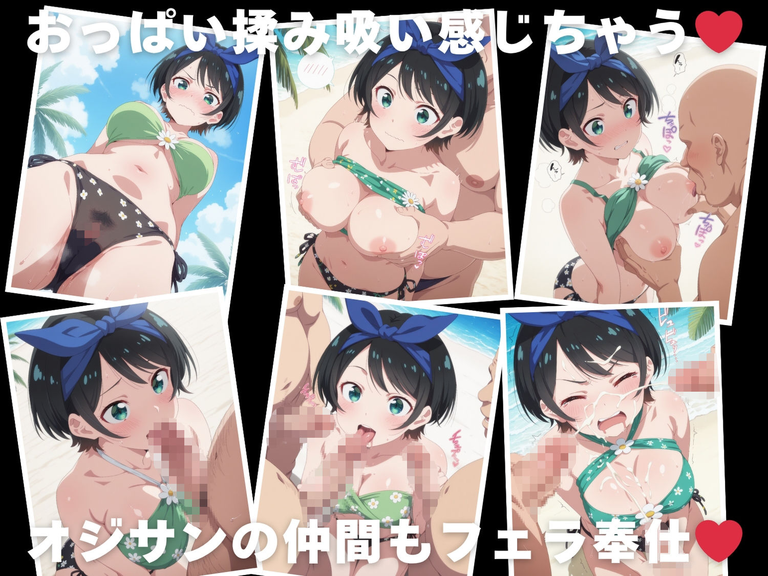 サンプル画像4:【催◯・水着・妊娠】更● 瑠夏(夜待草エレジー) [d_630577]