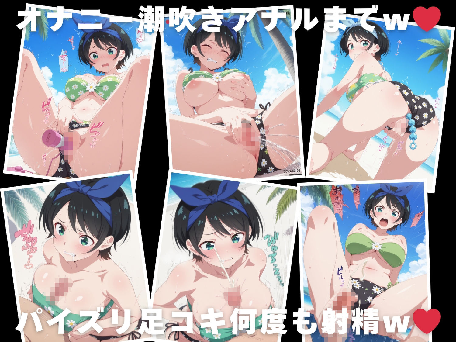 サンプル画像5:【催◯・水着・妊娠】更● 瑠夏(夜待草エレジー) [d_630577]