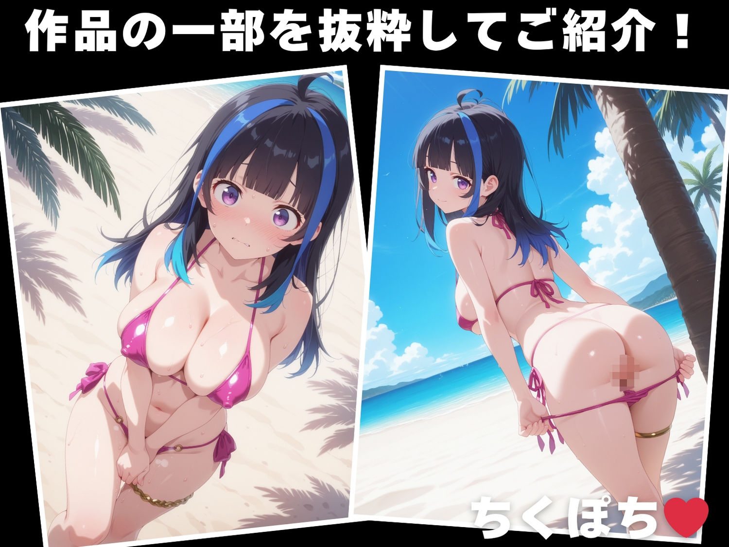 【催◯・水着・妊娠】八●森 みに 画像1