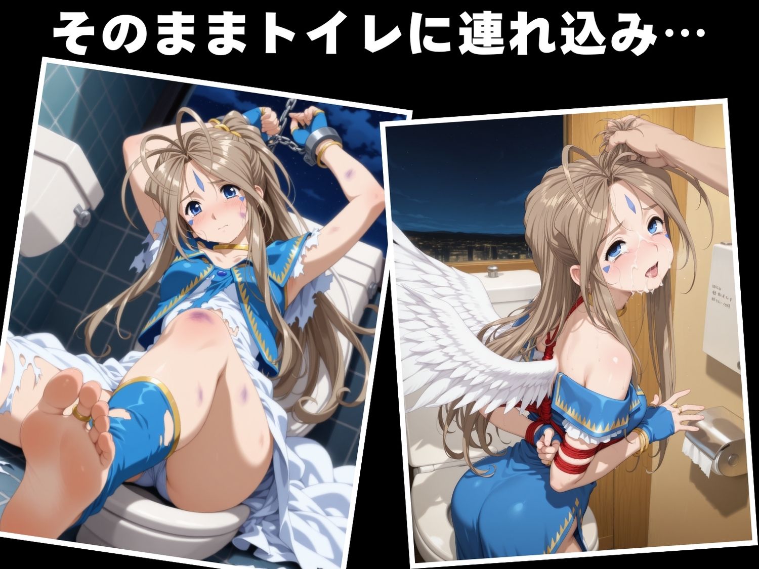 サンプル画像6:【完全敗北】ベ●ダンディー(光輪エトランゼ) [d_630586]