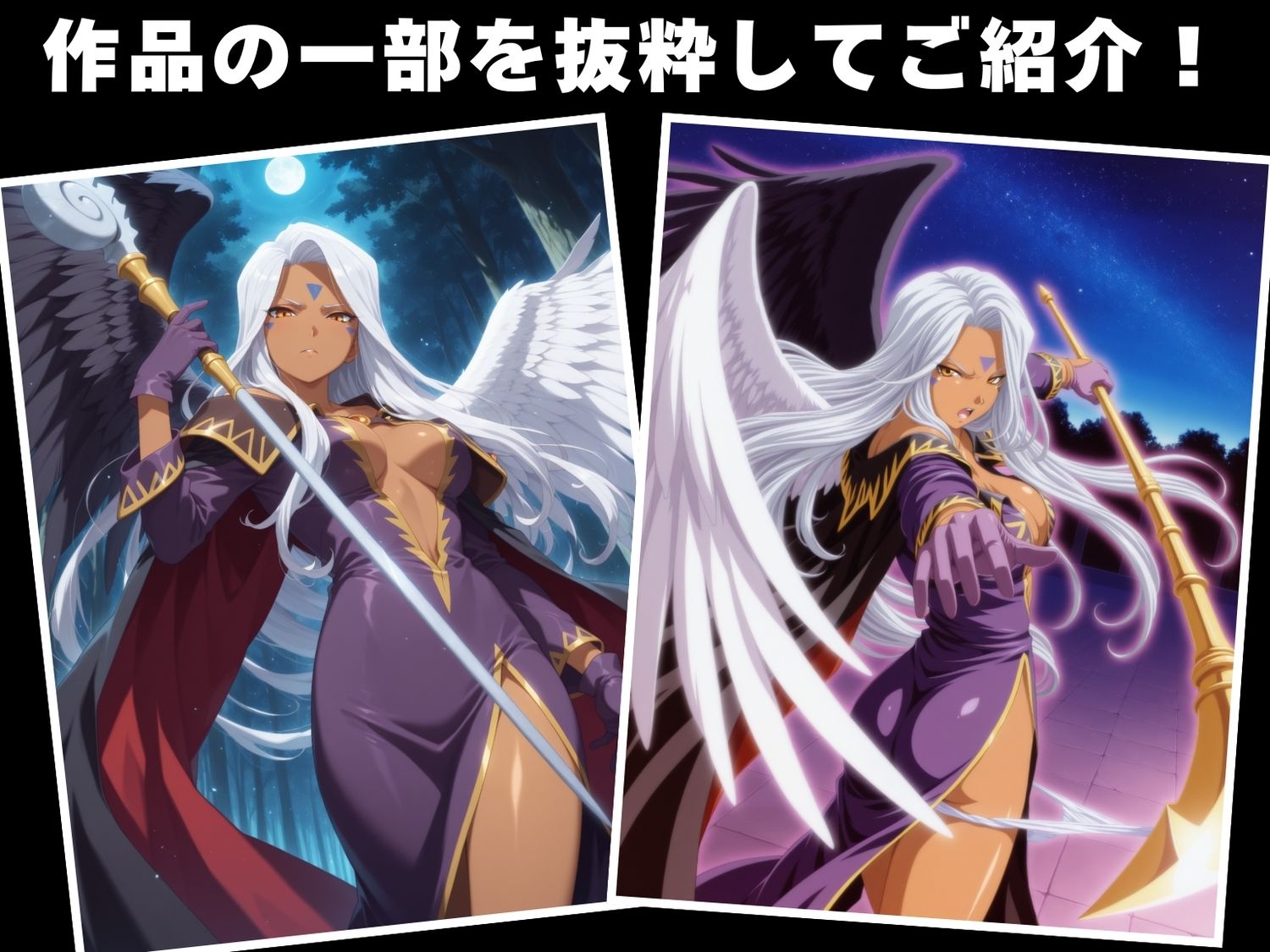 サンプル画像1:【完全敗北】ウ●ド(光輪エトランゼ) [d_630587]