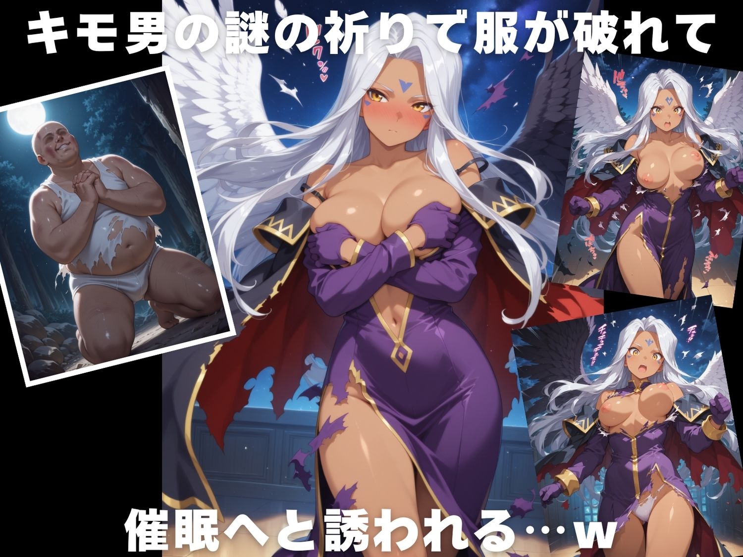 サンプル画像2:【完全敗北】ウ●ド(光輪エトランゼ) [d_630587]