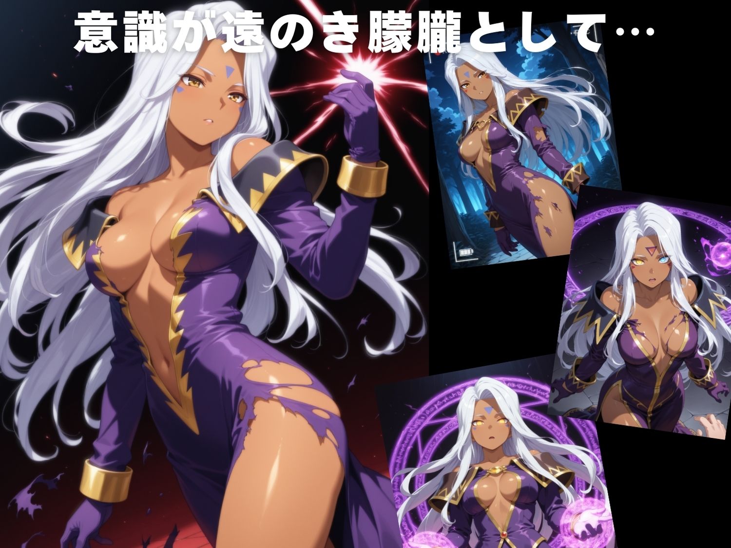 サンプル画像3:【完全敗北】ウ●ド(光輪エトランゼ) [d_630587]