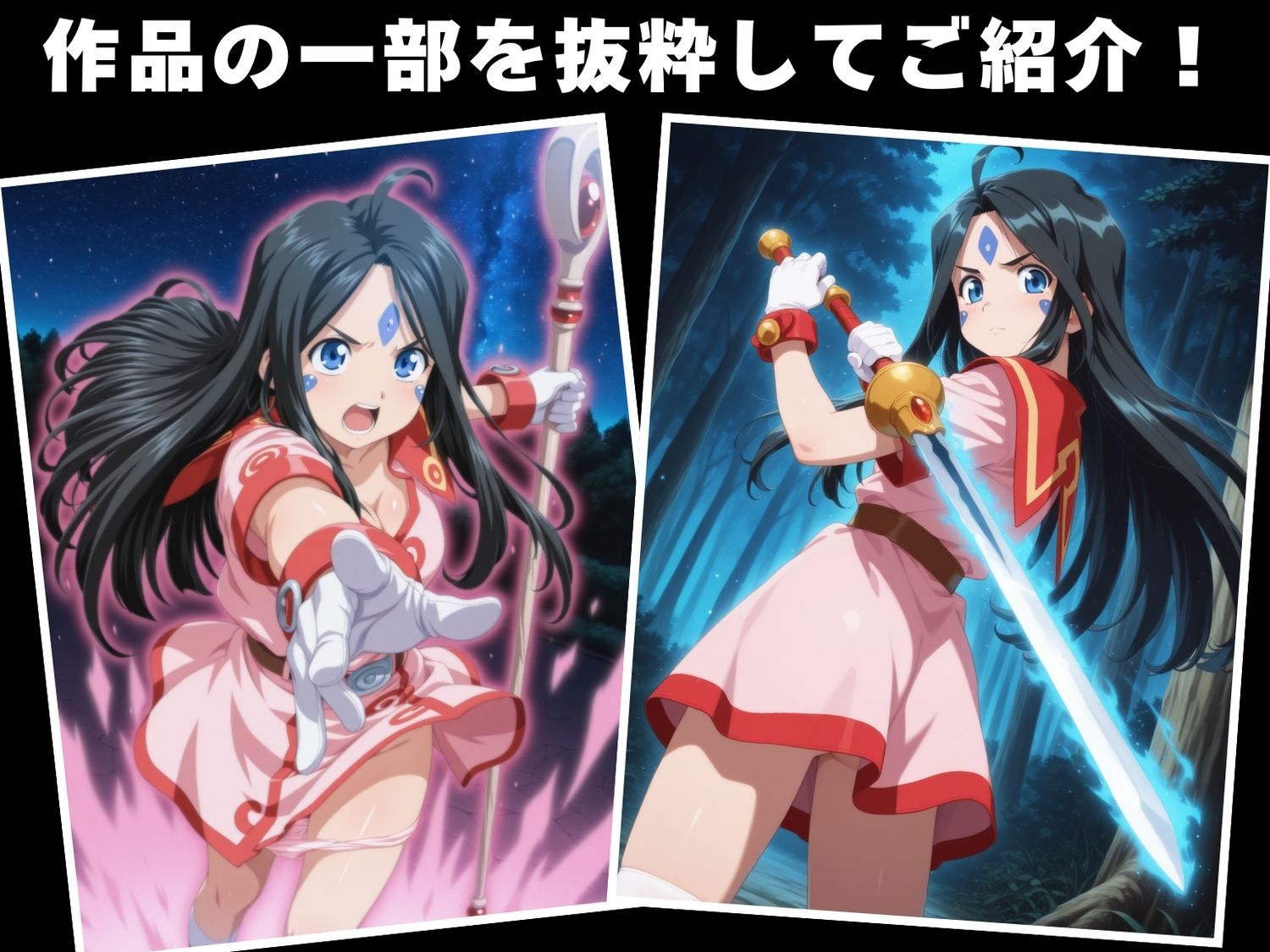 サンプル画像1:【完全敗北】ス●ルド(光輪エトランゼ) [d_630591]