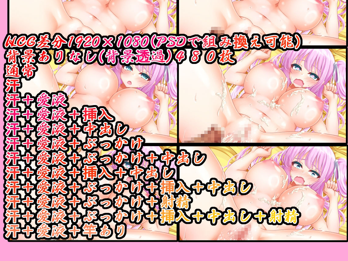 サンプル画像4:立ち絵素材 制服の女の子 HCGセット(水の木) [d_630606]