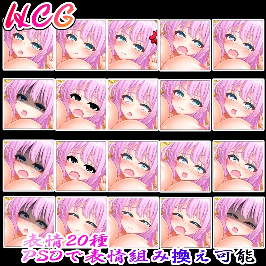 立ち絵素材 制服の女の子 HCGセット_6