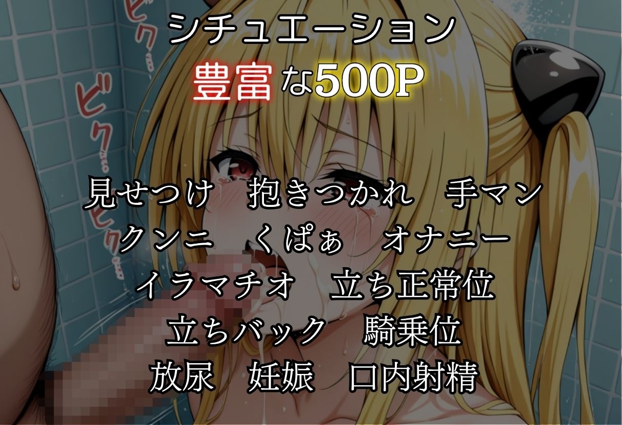 サンプル画像2:湯煙の中で濡れていたい〜闇編〜(んはは) [d_630610]