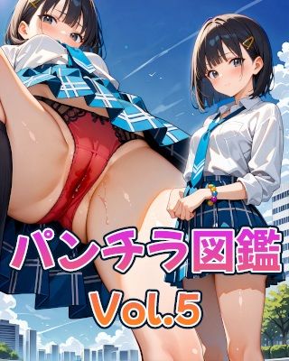 サンプル画像1:パンチラ図鑑-Vol.5-(カレン/Karen) [d_630616]