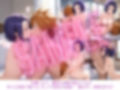 春菜ちゃんとの放課後