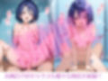 春菜ちゃんとの放課後