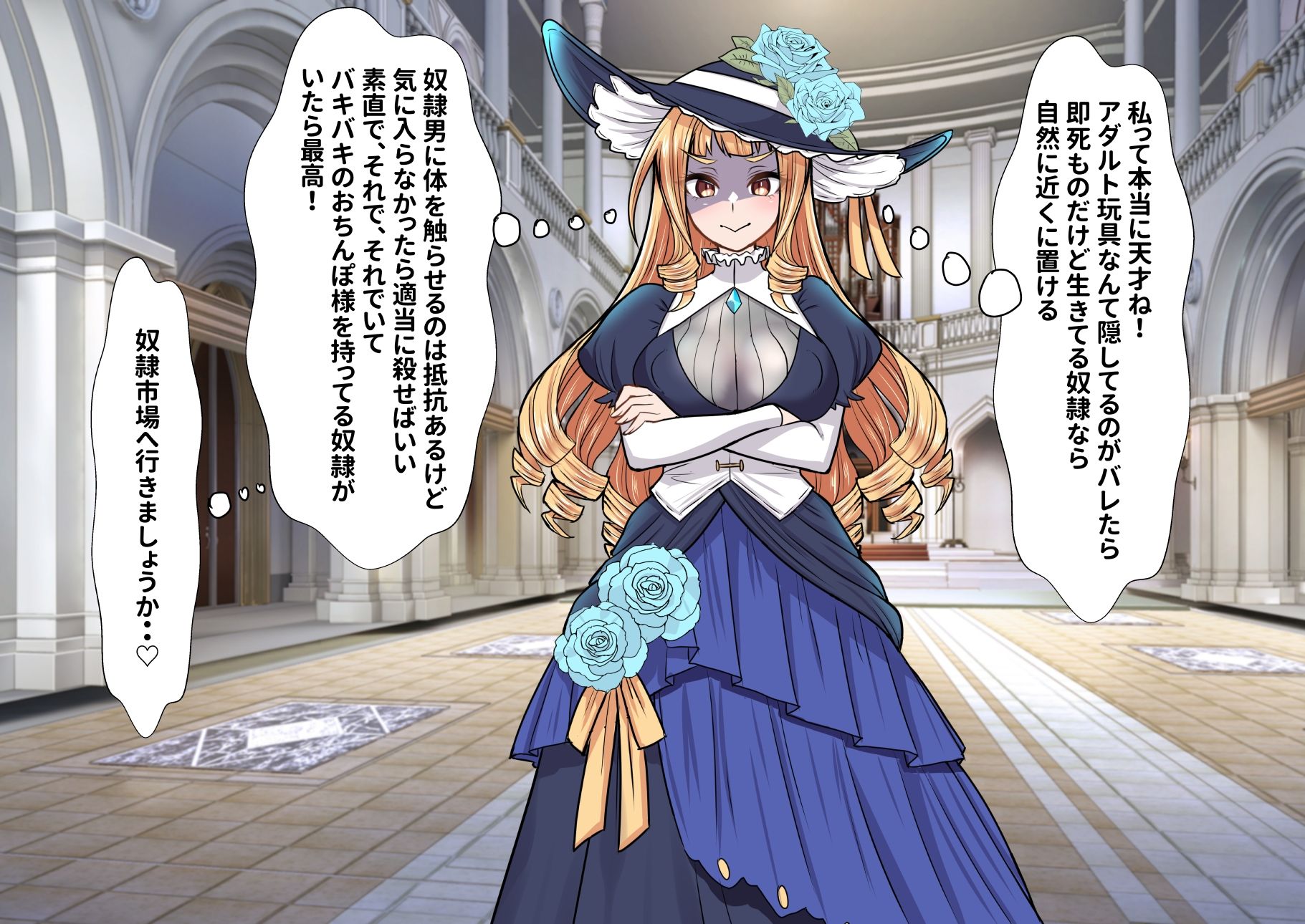 サンプル画像2:ふたなり化お嬢様は性奴●メイドをオナホにしてイキ狂う(ぶるぱら魂) [d_630642]