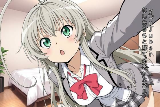 y〇u丁uber ないあるらとほてぷチャンネル