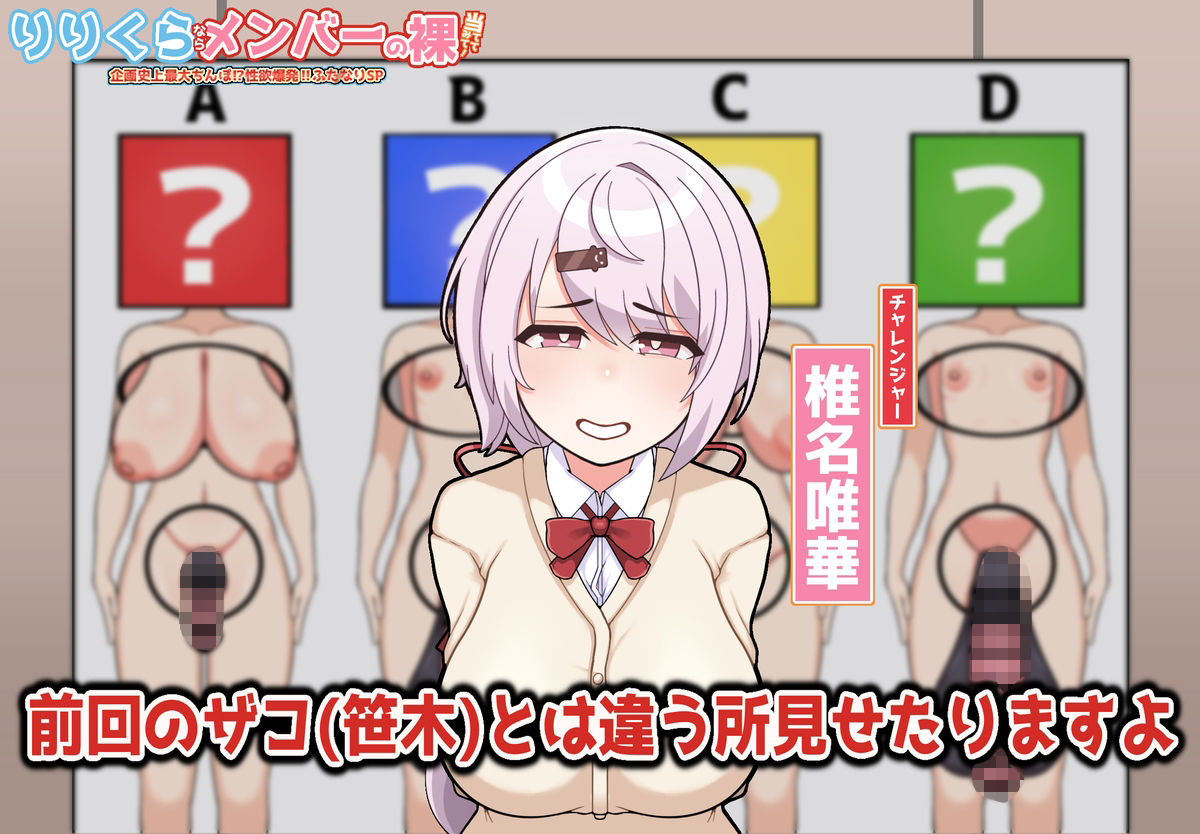 サンプル画像6:にじさんじまとめvol.4(アイオライト) [d_630723]