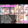 にじさんじまとめvol.4