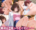 「生まれてきてよかった…」催●支配アプリで支配された2人のヒロインと‘家族’になるまでの話。_古○川×御○