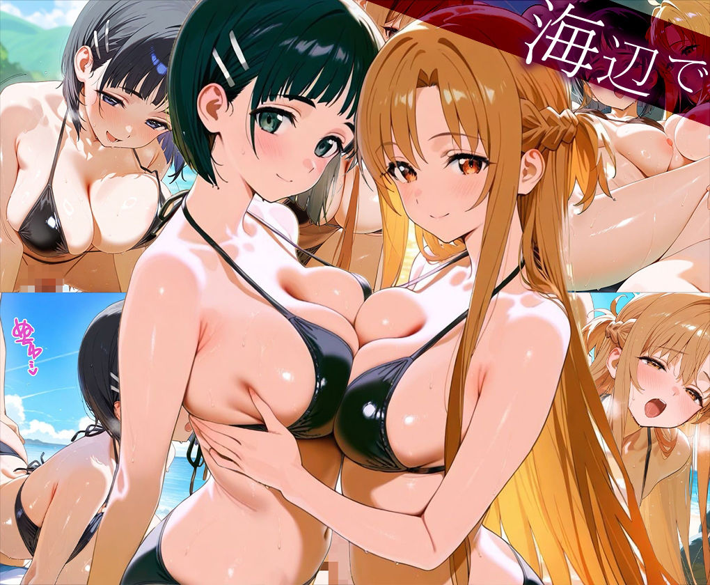 サンプル画像5:「生まれてきてよかった…（はーと）」催●支配アプリで支配された2人のヒロインと‘家族’になるまでの話。_明○奈×直○(おなち丸) [d_630744]